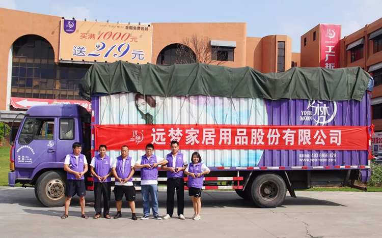 爱心起航 筑梦人生 ——记AG8公司人生就是博潮汕爱心公益行动 爱心起航 筑梦人生 ——记AG8公司人生就是博潮汕爱心公益行动
