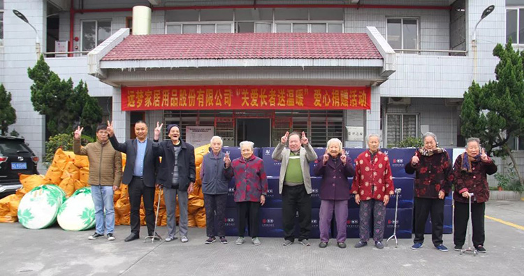 关爱长者送温暖——AG8公司人生就是博爱心公益行动 关爱长者送温暖——AG8公司人生就是博爱心公益行动