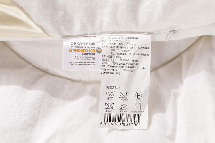 睡眠焦虑?可能是你的被子没选对 睡眠焦虑?可能是你的被子没选对