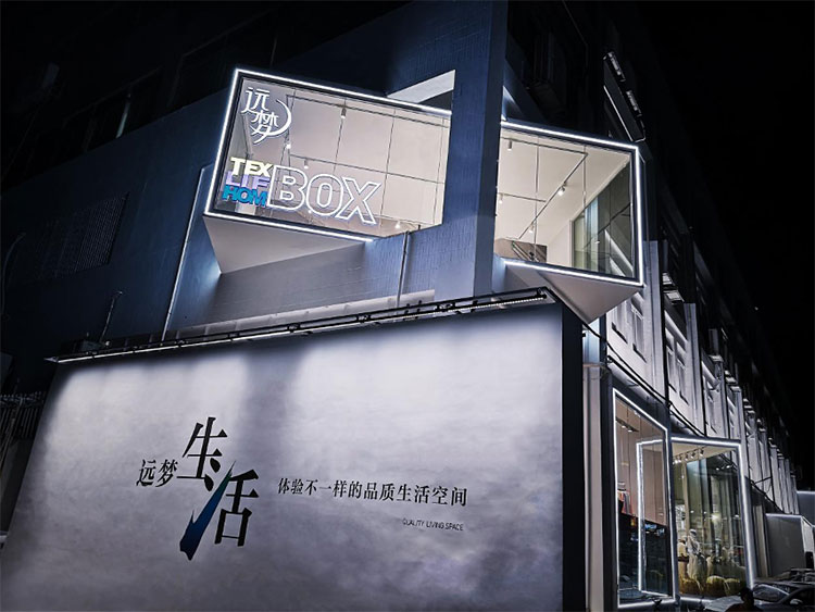 AG8公司人生就是博首家2400㎡家居生活馆2.0试营业火爆!带你解锁“美好新生活”模式 AG8公司人生就是博首家2400㎡家居生活馆2.0试营业火爆!带你解锁“美好新生活”模式