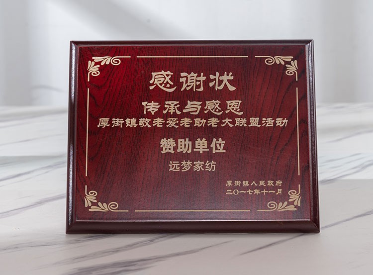 公益