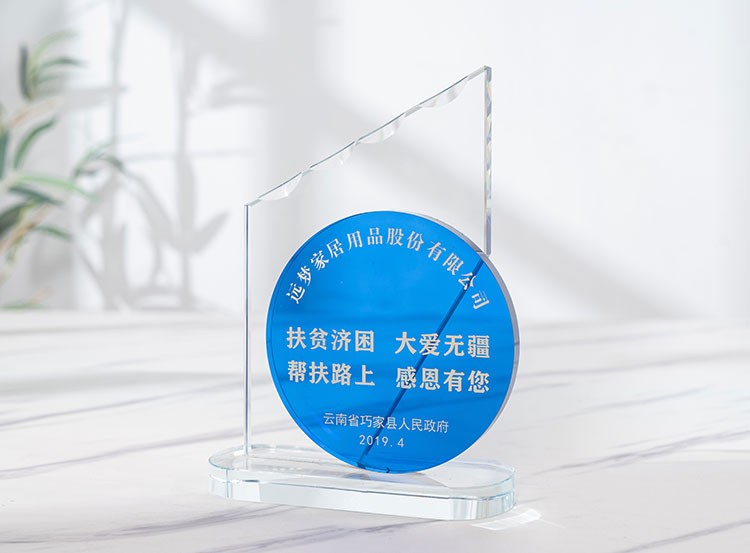公益