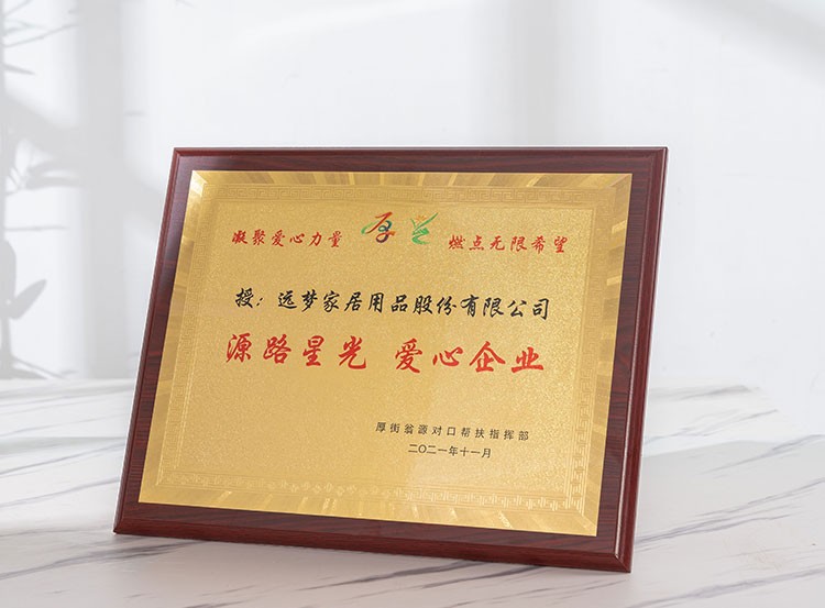 公益