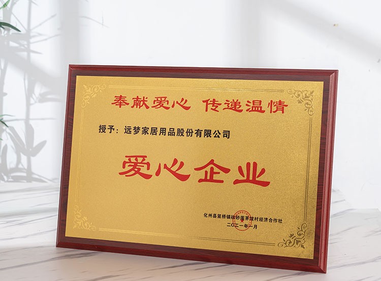 公益