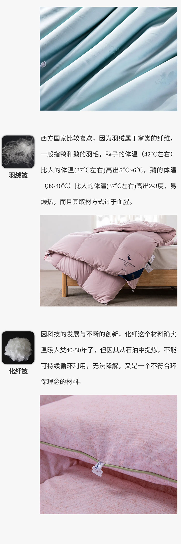 AG8公司人生就是博陈楚庄：用19年时光告诉你如何做好一床澳洲羊毛被