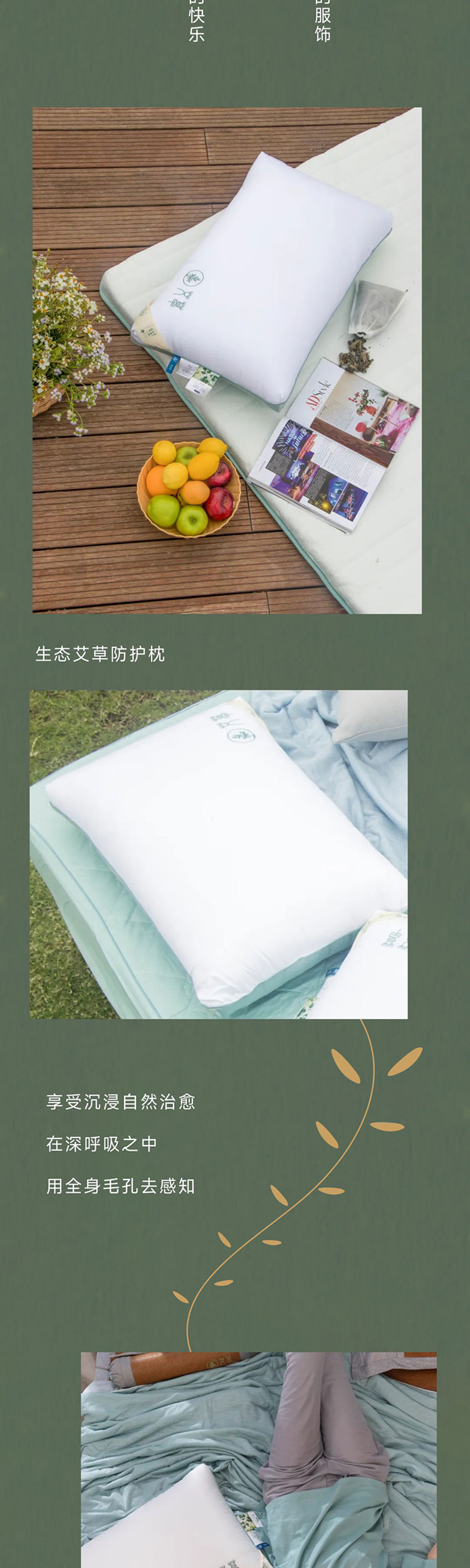 端午艾、艾草这么用有新发现