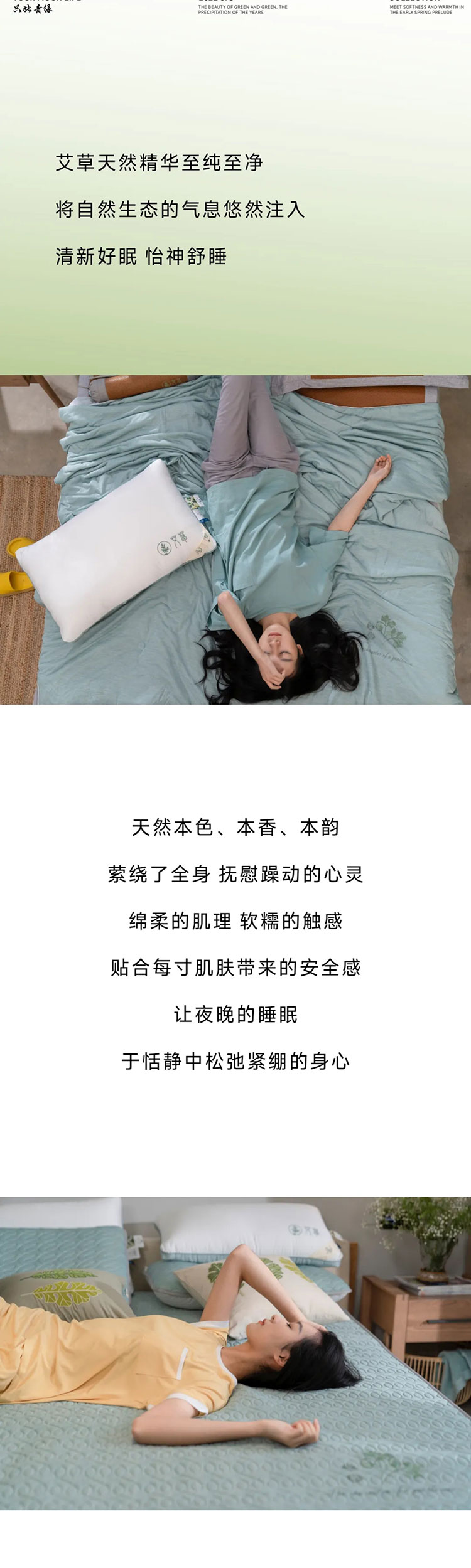 YOURMOON AG8公司人生就是博2022春夏艾草系列发布