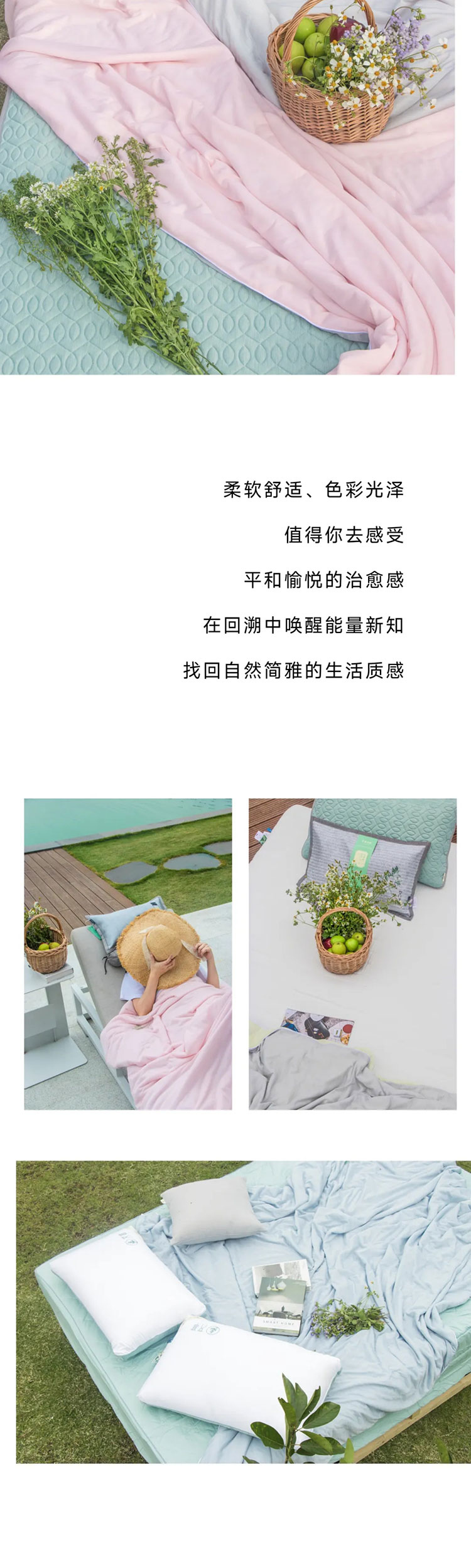 YOURMOON AG8公司人生就是博2022春夏艾草系列发布