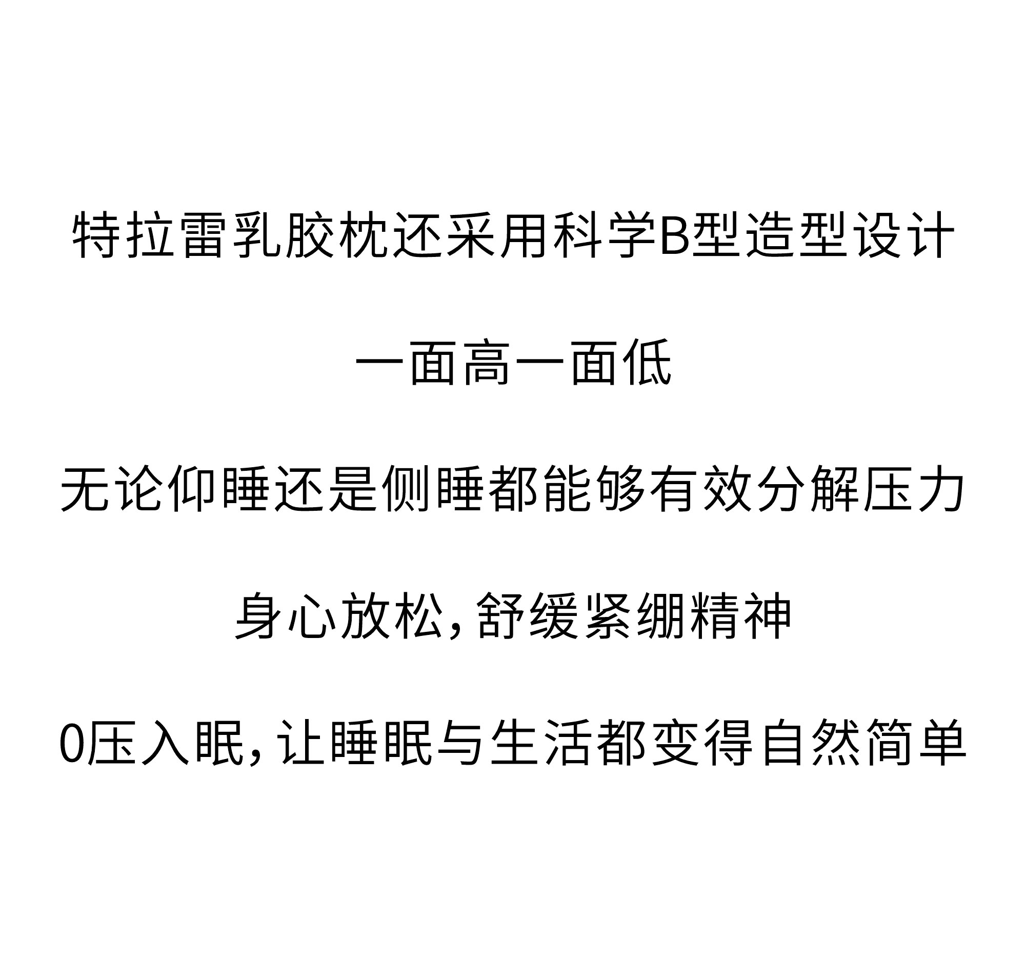 欢迎和小鲜胶一起，每天睡好觉！