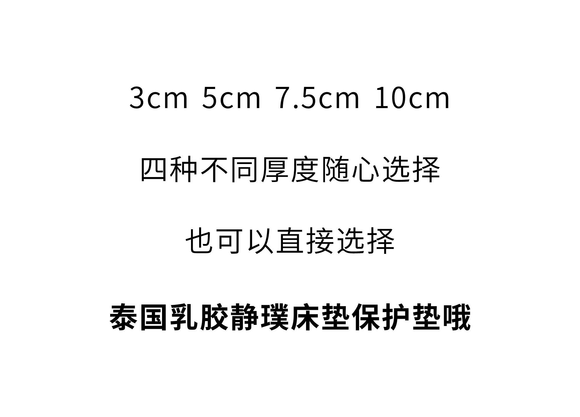 欢迎和小鲜胶一起，每天睡好觉！