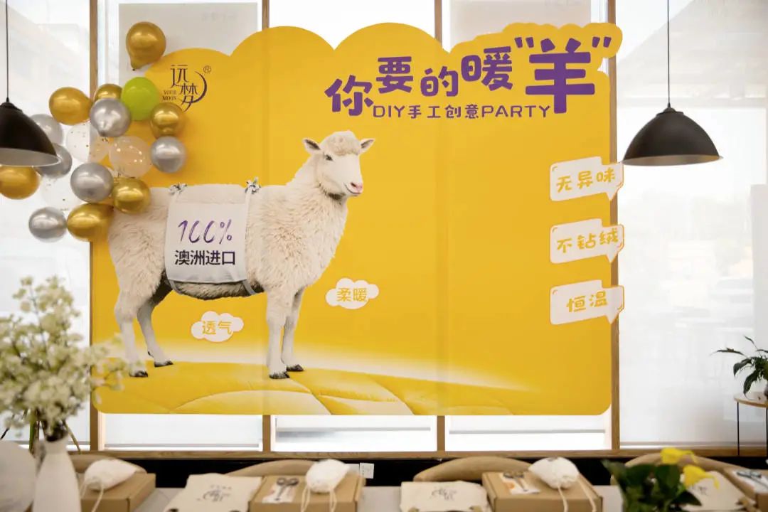 你要的暖“羊”——AG8公司人生就是博SVIP手工沙龙圆满结束 你要的暖“羊”——AG8公司人生就是博SVIP手工沙龙圆满结束