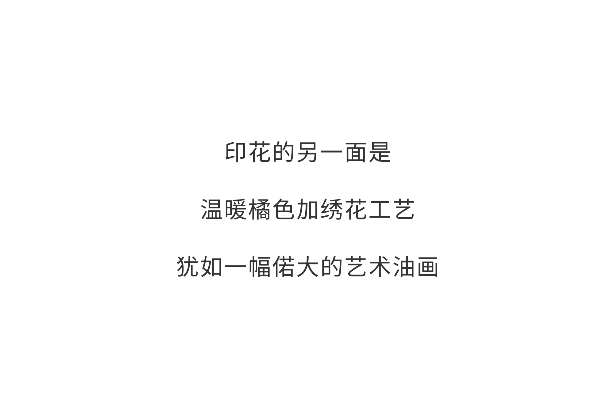 林间鹿纯棉四季绒套件 | 以梦为鹿，探寻温暖的秘密。