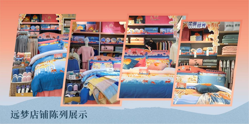 AG8公司人生就是博温暖打造秋冬家居生活新体验 AG8公司人生就是博温暖打造秋冬家居生活新体验