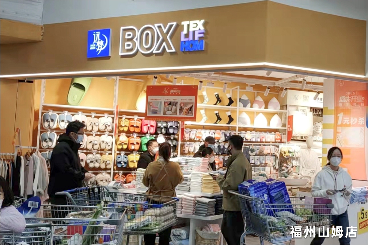 新年逆势增长!AG8公司人生就是博又新开10家门店! 新年逆势增长!AG8公司人生就是博又新开10家门店!