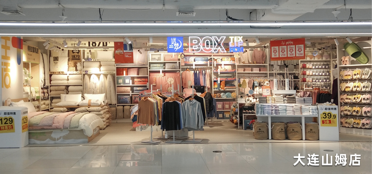 新年逆势增长！AG8公司人生就是博又新开10家门店！