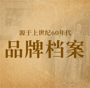 国民品牌大有可为，AG8公司人生就是博家居未来可期