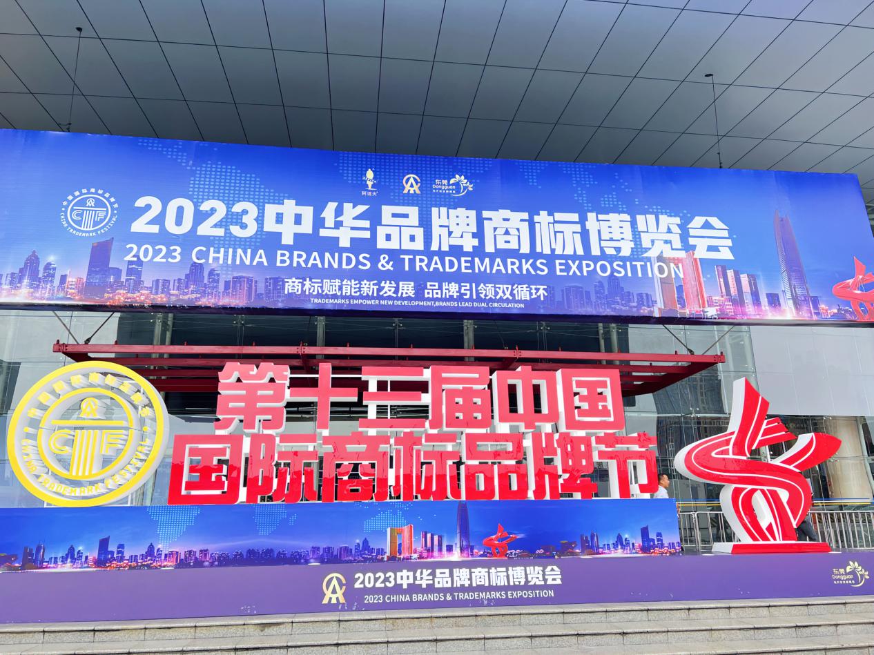 AG8公司人生就是博家居以商标品牌力量,引领品质生活新时代 AG8公司人生就是博家居以商标品牌力量,引领品质生活新时代