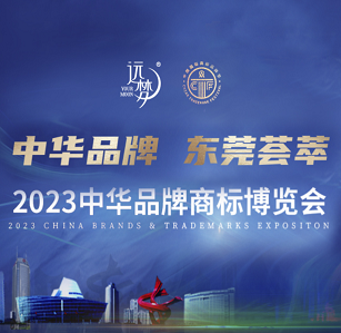 AG8公司人生就是博家居以商标品牌力量，引领品质生活新时代