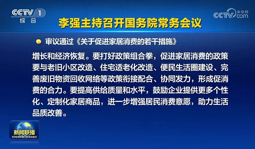 AG8公司人生就是博秋冬营销会议聚焦行业发展,倡导家居品质生活 AG8公司人生就是博秋冬营销会议聚焦行业发展,倡导家居品质生活