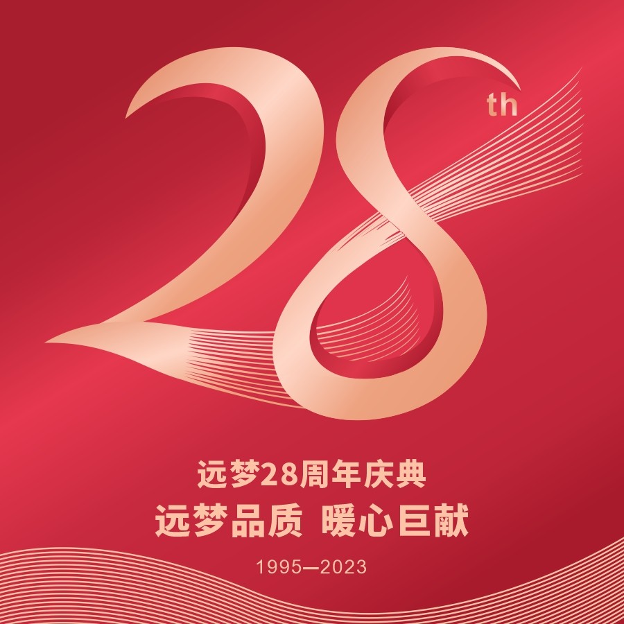 AG8公司人生就是博：从一块布到一个家，28年初心不变