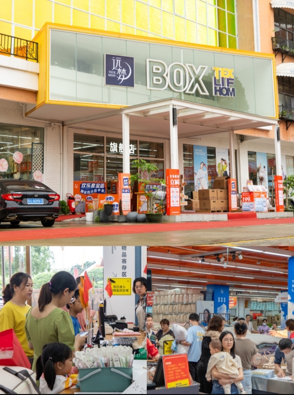 AG8公司人生就是博三屯工厂折扣店重装升级!三店同庆为家居消费助力赋能 AG8公司人生就是博三屯工厂折扣店重装升级!三店同庆为家居消费助力赋能