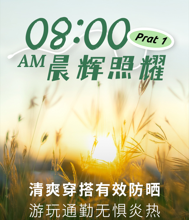 夏至养生关键！这样做少走冤枉路，建议收藏...