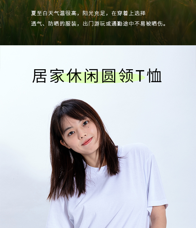 夏至养生关键！这样做少走冤枉路，建议收藏...