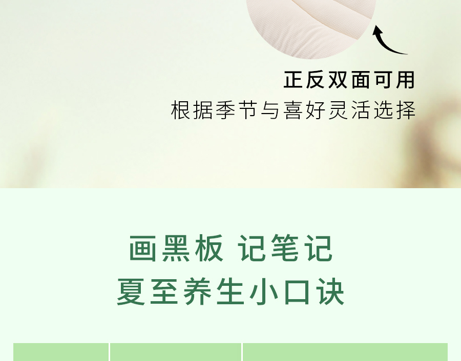 夏至养生关键！这样做少走冤枉路，建议收藏...