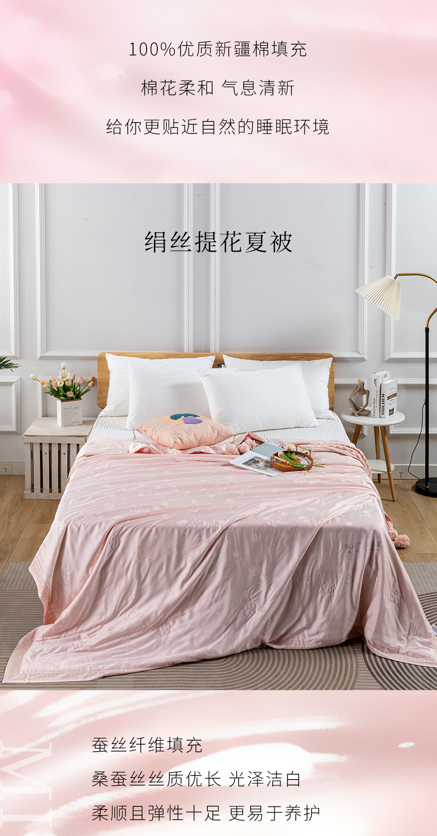 卧室中冒着粉红泡泡，那是我爱你〔520〕的信号