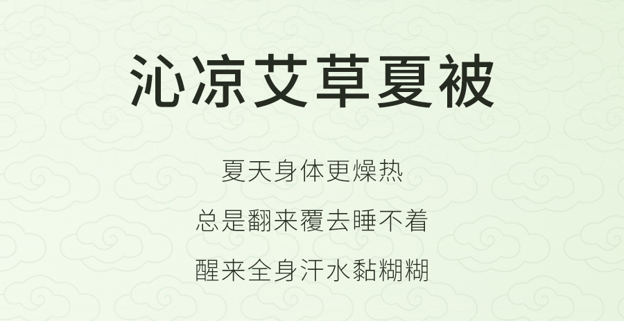 入夏睡不好？端午做好这1步，夜晚好睡精神百倍！