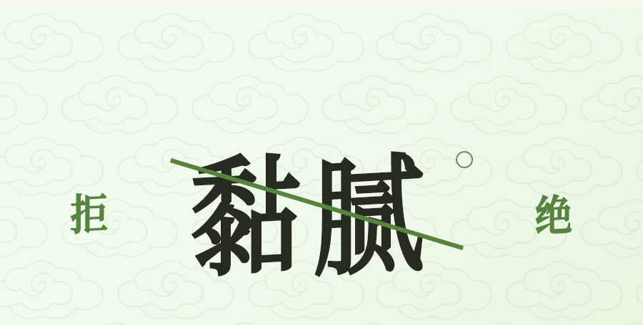 入夏睡不好？端午做好这1步，夜晚好睡精神百倍！