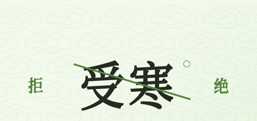 入夏睡不好？端午做好这1步，夜晚好睡精神百倍！