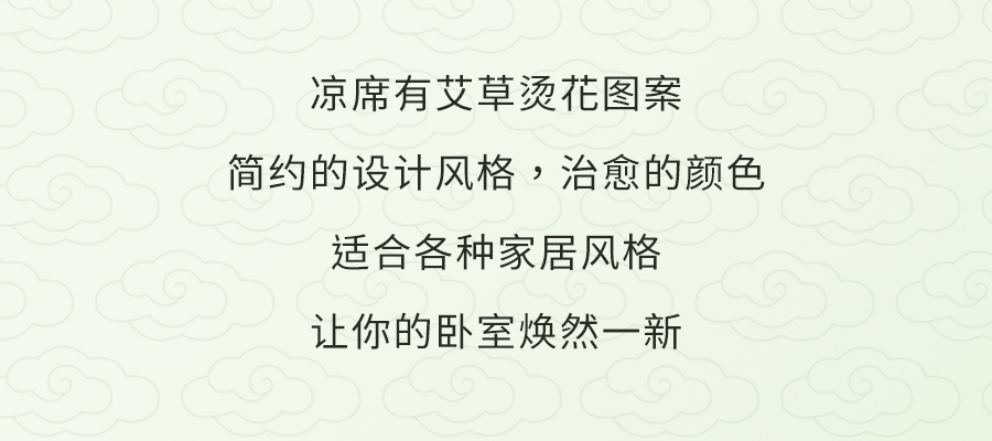 入夏睡不好？端午做好这1步，夜晚好睡精神百倍！