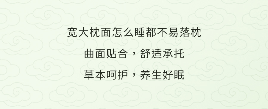 入夏睡不好？端午做好这1步，夜晚好睡精神百倍！