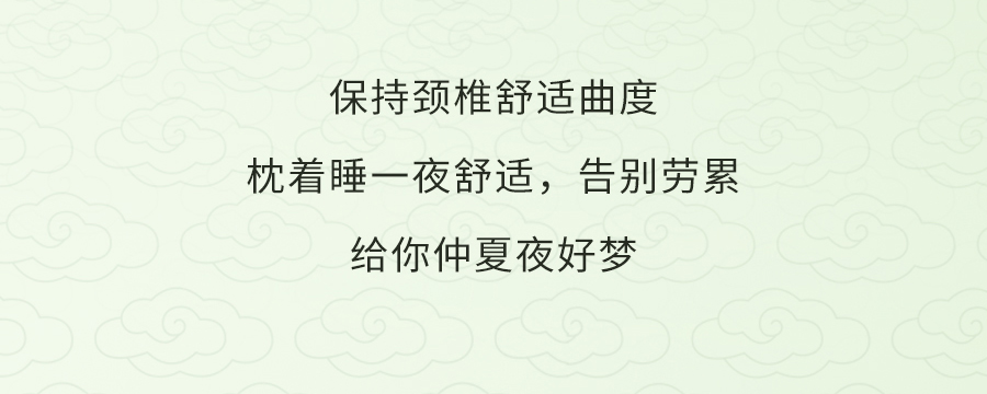 入夏睡不好？端午做好这1步，夜晚好睡精神百倍！