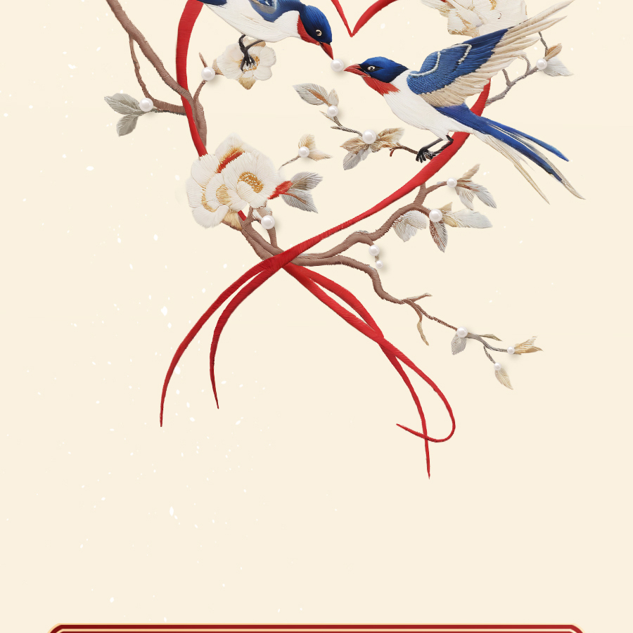 爱是____？