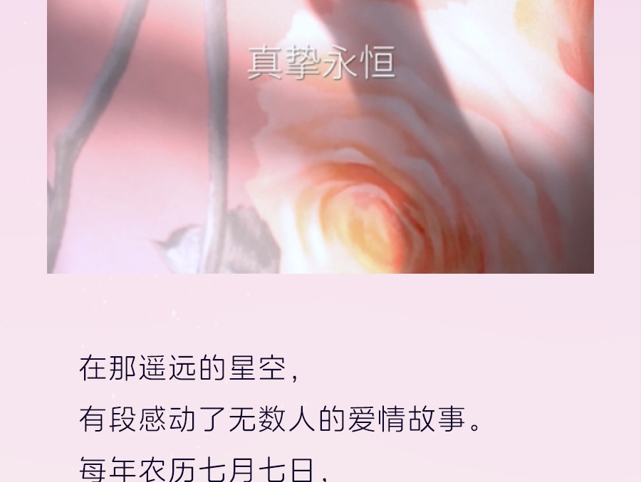 爱是____？