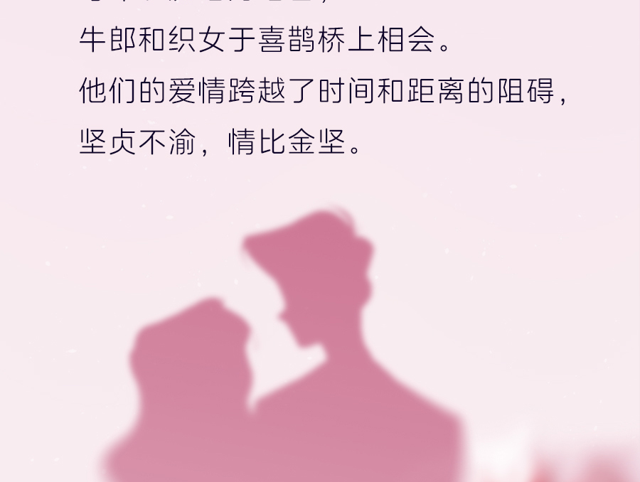 爱是____？