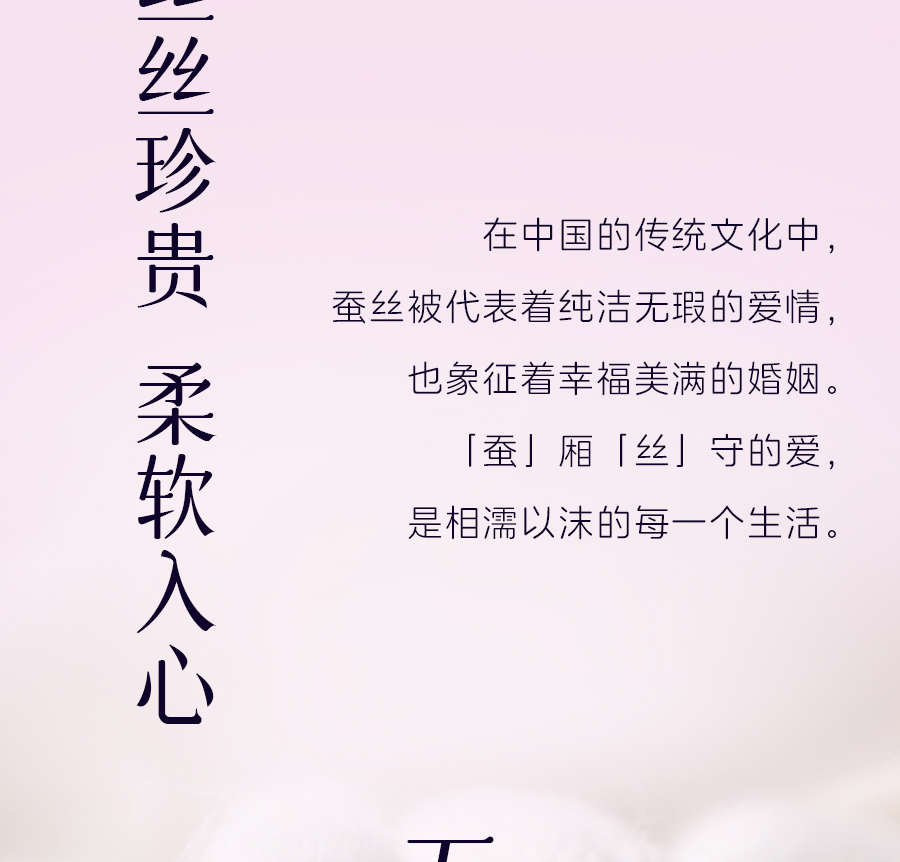 爱是____？