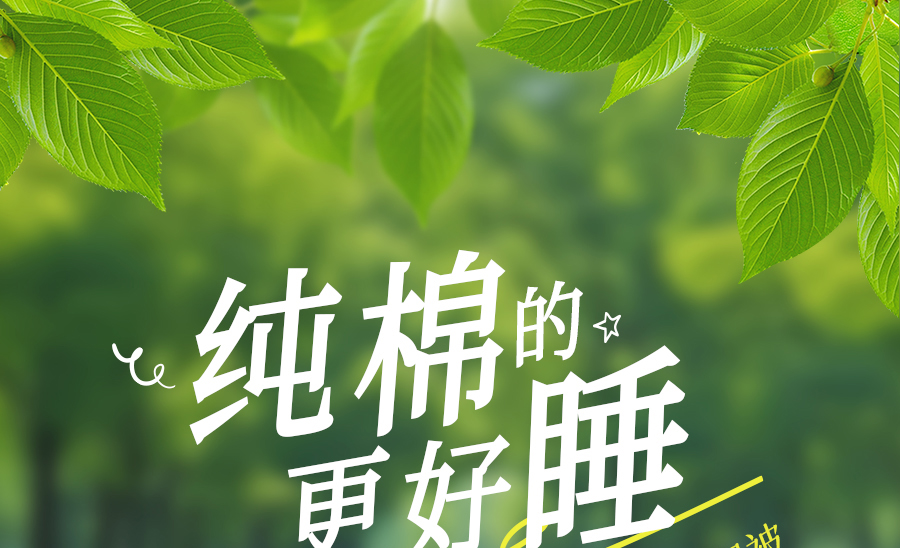 百元出头拿下纯棉夏被！专治闷热不透气，还可水洗