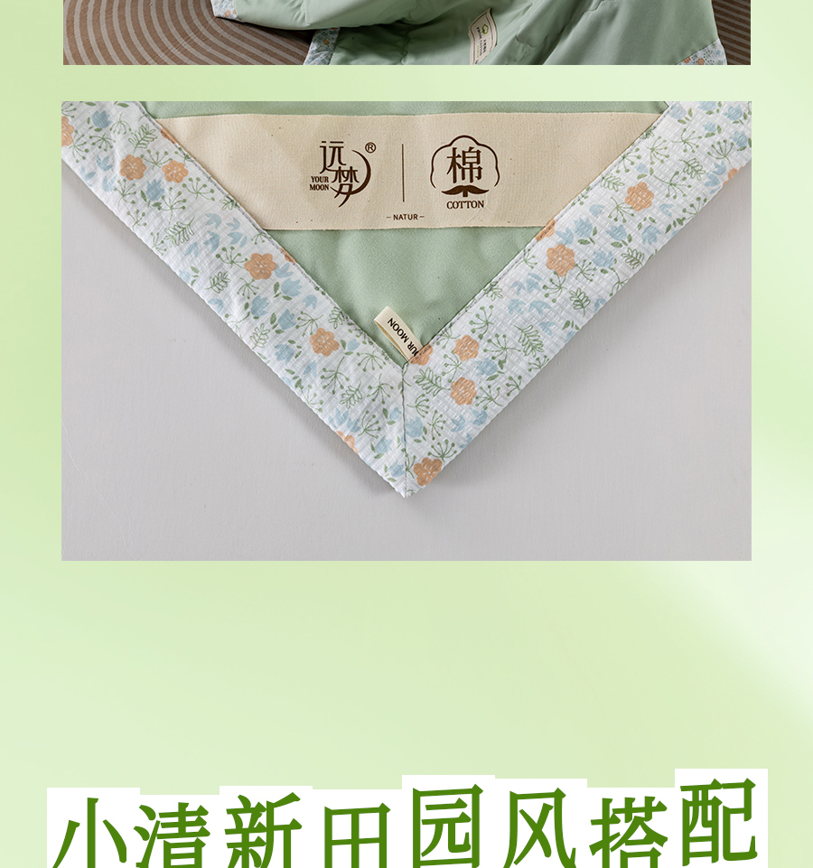 百元出头拿下纯棉夏被！专治闷热不透气，还可水洗