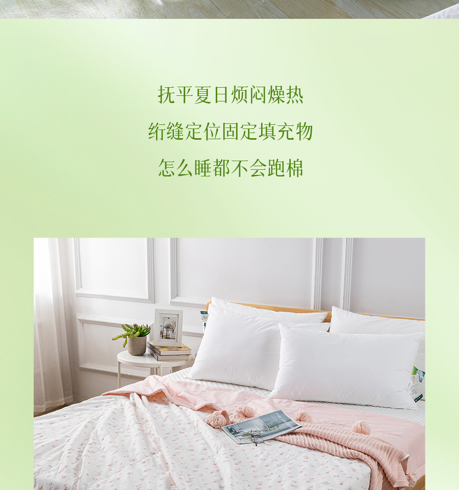 百元出头拿下纯棉夏被！专治闷热不透气，还可水洗