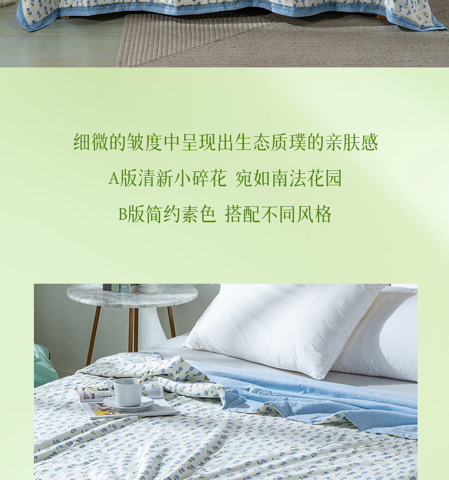 百元出头拿下纯棉夏被！专治闷热不透气，还可水洗