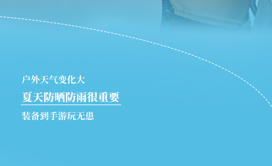 热҈热҈热҈退散，暑假全靠它们解暑续命！