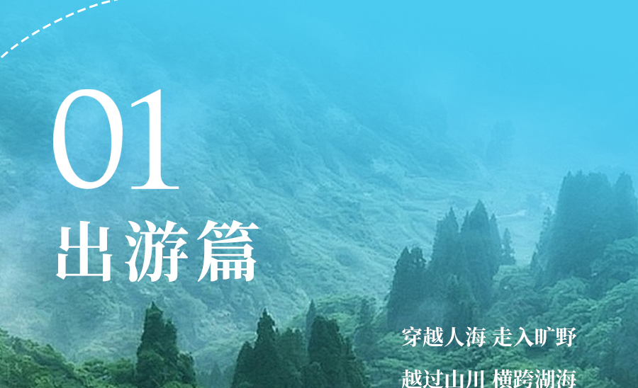 热҈热҈热҈退散，暑假全靠它们解暑续命！