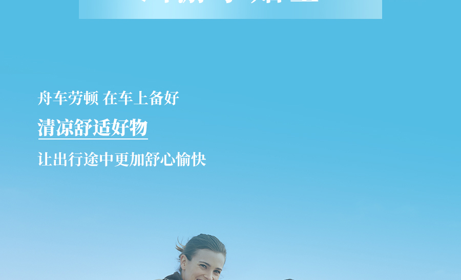 热҈热҈热҈退散，暑假全靠它们解暑续命！