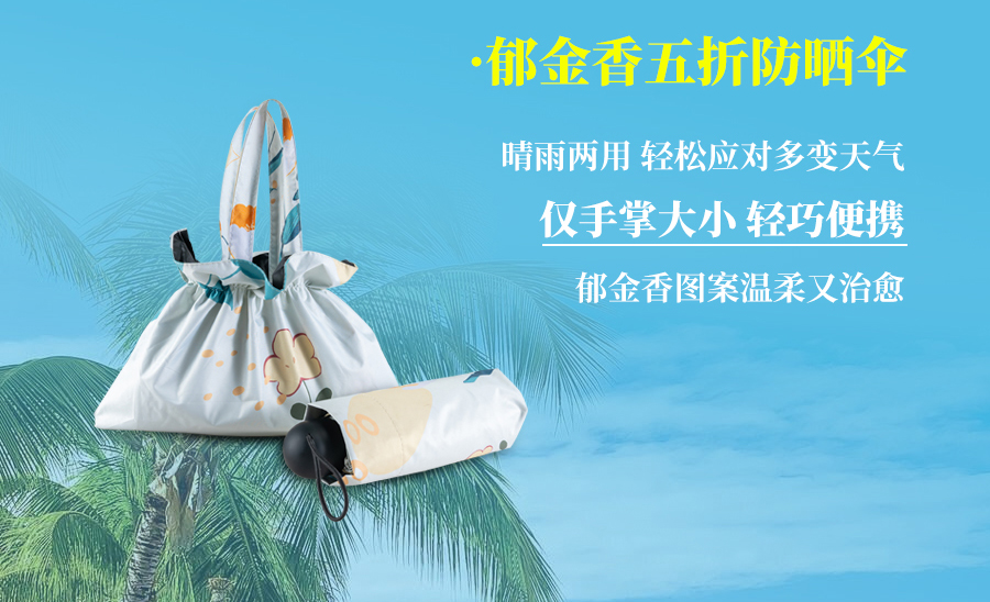 热҈热҈热҈退散，暑假全靠它们解暑续命！