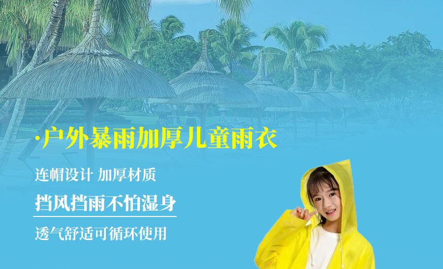 热҈热҈热҈退散，暑假全靠它们解暑续命！