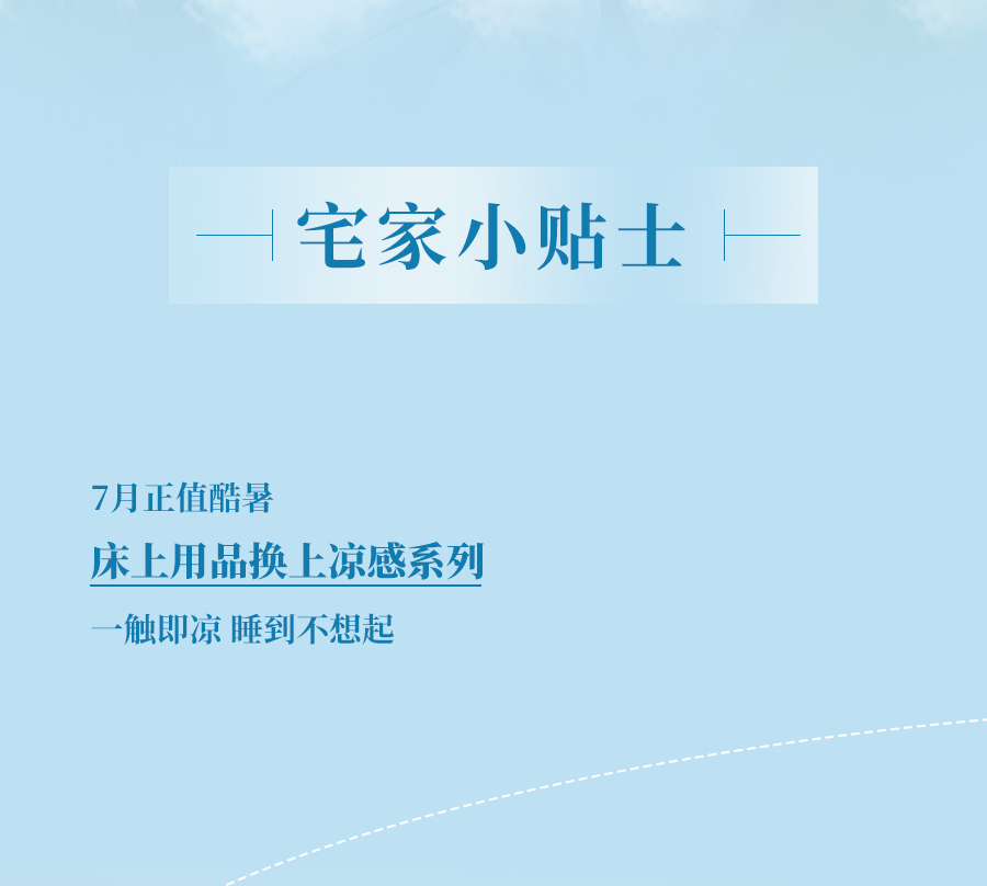 热҈热҈热҈退散，暑假全靠它们解暑续命！