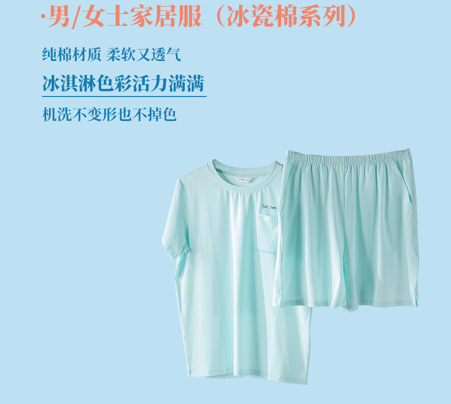 热҈热҈热҈退散，暑假全靠它们解暑续命！